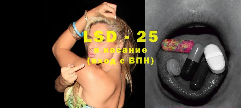 Где купить наркотики Канаш APVP  Меф мяу мяу  Cocaine  Гашиш  LSD-25  Конопля 