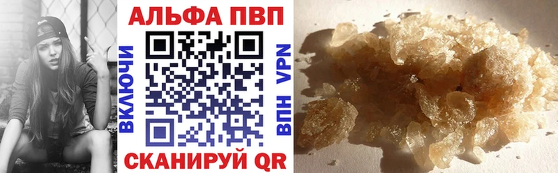 что такое наркотик Канаш MEGA онион Alpha-PVP VHQ