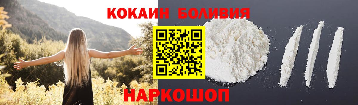 APVP  Канаш  Мяу-Мяу  Гашик  Экстази  Бошки Шишки  Hash Oil  Вход с VPN  МАРИХУАНА 