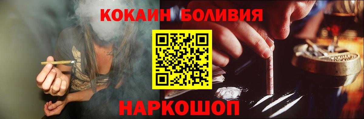 НБОМе Канаш