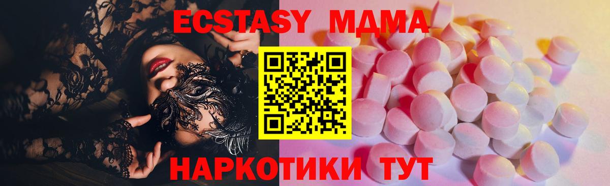 Канаш  ЭКСТАЗИ бентли  Вход с VPN  Ecstasy Дубай 