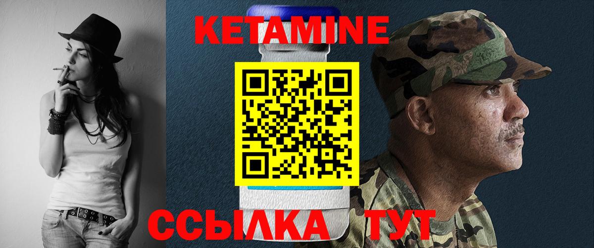 Канаш  площадка официальный сайт  Вход с VPN  КЕТАМИН ketamine  КЕТАМИН VHQ 