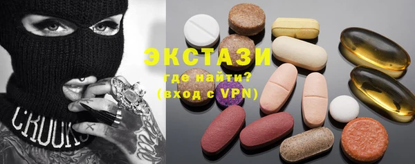 гашиш Лабытнанги