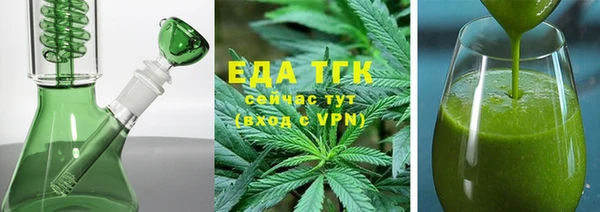 тгк Ладушкин