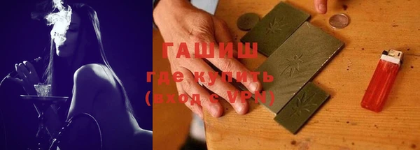 меф Орехово-Зуево