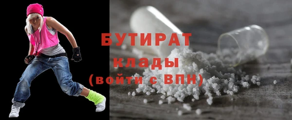 дживик Новый Уренгой