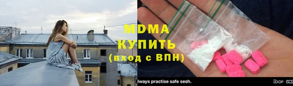 MDMA Бердск