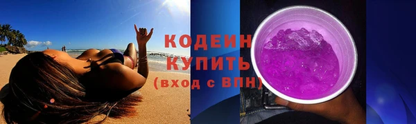 марихуана Ачинск