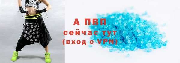 ALPHA-PVP Лагань