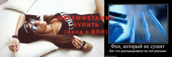 дживик Новый Уренгой