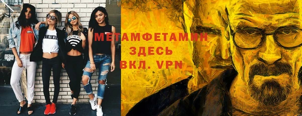 тгк Ладушкин