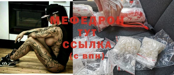 меф Орехово-Зуево