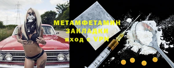 тгк Ладушкин