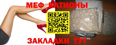 соль курить ск Жуковский