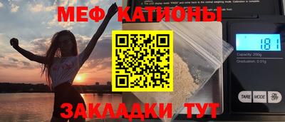 меф Заводоуковск