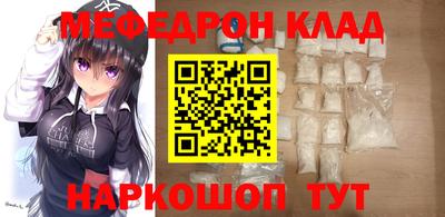 наркотики Заволжье