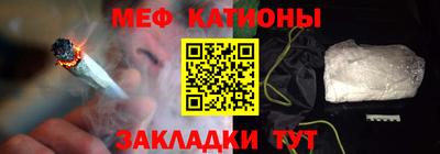меф Заводоуковск