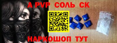2c-b Комсомольск-на-Амуре