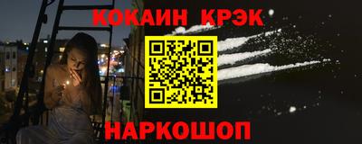 соль курить ск Жуковский