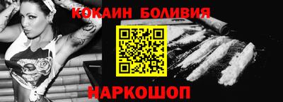 соль курить ск Жуковский