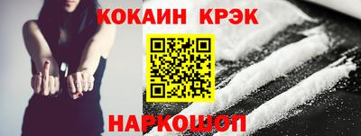 наркотики Заволжье