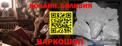 наркотики Заволжье
