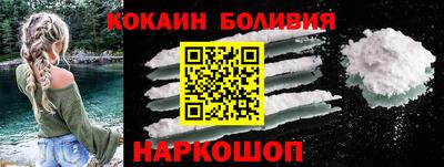 наркотики Заволжье
