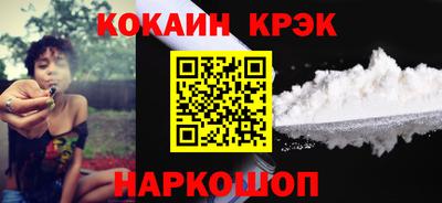соль курить ск Жуковский