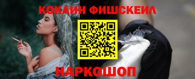меф Заводоуковск