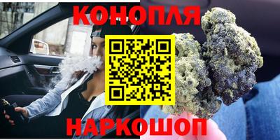 наркотики Заволжье