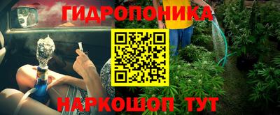 меф Заводоуковск