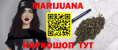 соль курить ск Жуковский