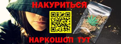 наркотики Заволжье
