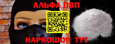 соль курить ск Жуковский