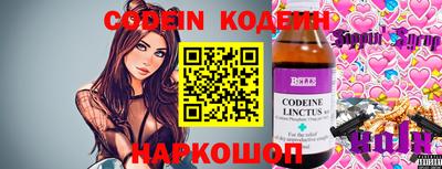 наркотики Заволжье