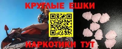 соль курить ск Жуковский