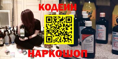 наркотики Заволжье