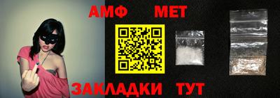 соль курить ск Жуковский