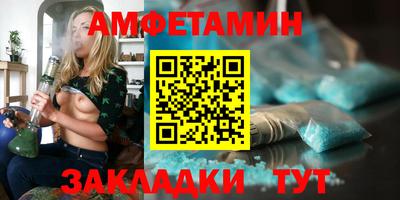 меф Заводоуковск