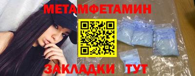 меф Заводоуковск