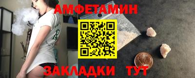 соль курить ск Жуковский