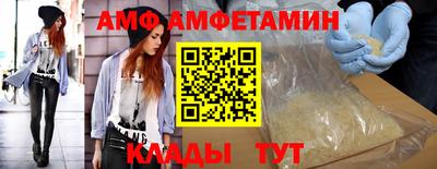 прущий лед Азнакаево