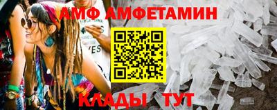 меф Заводоуковск