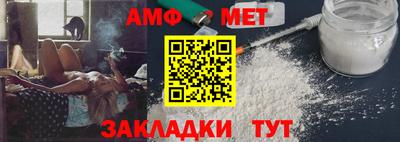 меф Заводоуковск