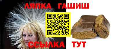 соль курить ск Жуковский