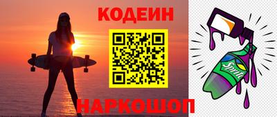 меф Заводоуковск