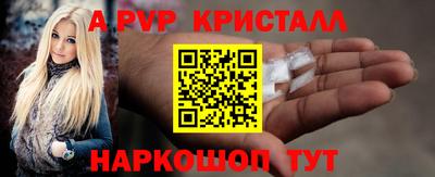 меф Заводоуковск