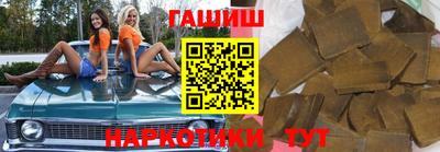 наркотики Заволжье