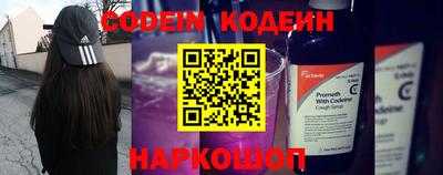 наркотики Заволжье