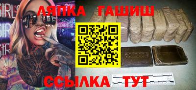 соль курить ск Жуковский